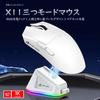 ATTACK SHARK X11 Wireless Gaming Mouse, 2.4gBluetoothUSB-C, Ultra-Lightweight 63g, 22000 DPI, Charging Dock Included, 65 Hours of Operation,