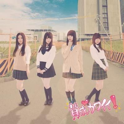CD SKE48 - Agree Cute! (CD + DVD) (Type-A) (Re AVCD48849B Japan ObiJapanese Pop Star Used