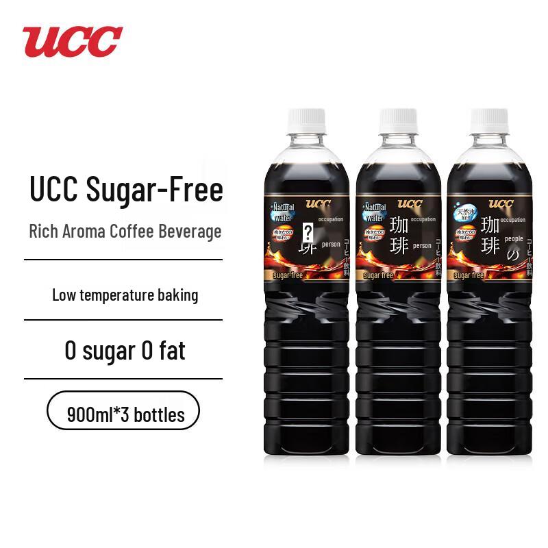 UCC Japanese Craft Instant Coffee Concentrate