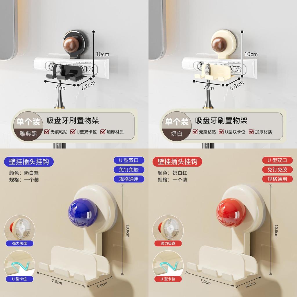 Abs Suction Cup Power Strip Holder With Hook For Kitchen Bathroom Organization