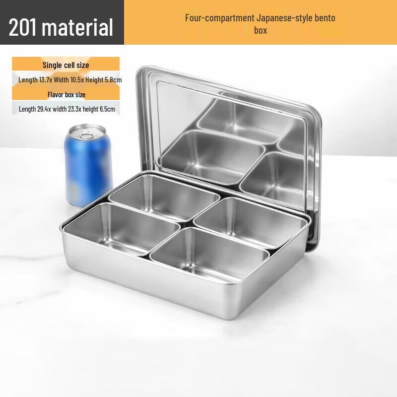 Huabeishi 201 Stainless Steel Rectangular Seasoning Box