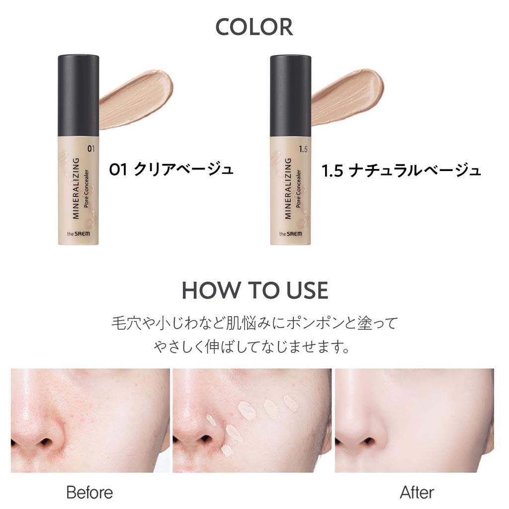The Same Mineralizing Pore Concealer 01 Clear Beige 4ml 0139