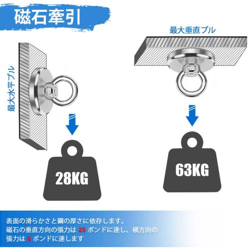 Ultra-Strong Magnetic Hook, Powerful Neodymium Magnet, 42mm Diameter, 63kg Vertical Load Capacity, Waterproof and Corrosion-Resistant, for Lifting, Aw