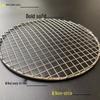 Zhi Shi Round Welded BBQ Grill Grate