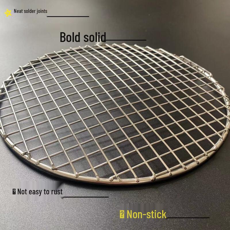 Zhi Shi Round Welded BBQ Grill Grate