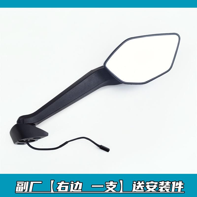Anwendbar Frühling Brise 450SR Rückspiegel Frühling Brise CF450SR Frühling Brise 450SRS Rückspiegel Rückfahrspiegel