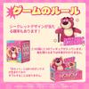 52TOYS BLINDBOX LOTSO IT'S ME 2 Series, Second Series, Blind Box Trading Figure, Collectible Figure, "Toy Story 3" Collaboration Merchandise, Lotso's