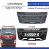 Liuzhou Chenglong H5 Bumper & Front Grille with License Plate Holder - Thickened for New & Old Models