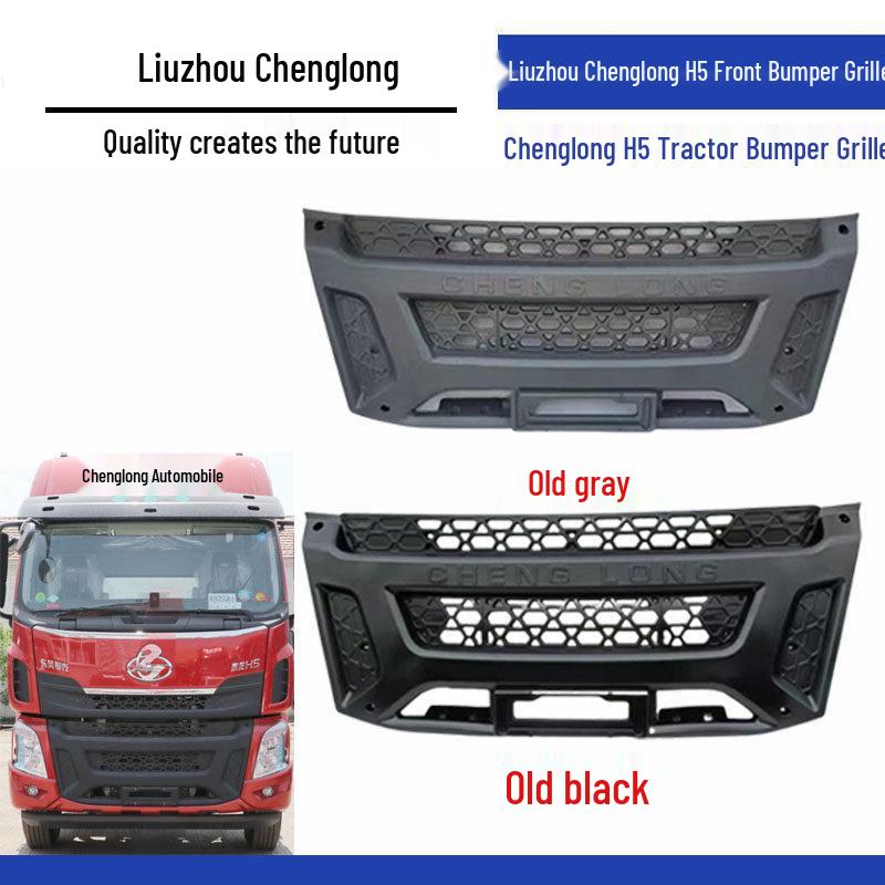 Liuzhou Chenglong H5 Bumper & Front Grille with License Plate Holder - Thickened for New & Old Models