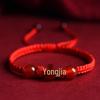 Chinese Zodiac Red Agate Bracelet for Men & Women - Year of Birth Lucky Bead, Putuo Mountain Inspired Style