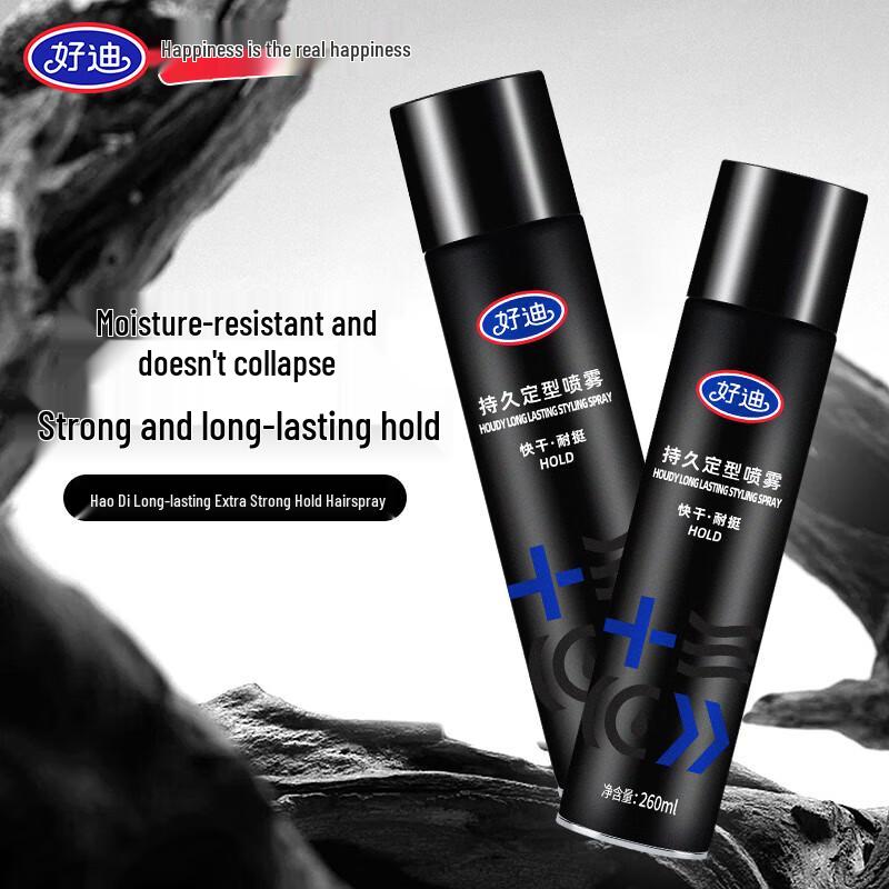 Haodi Strong Hold Hair Styling Spray