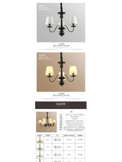 Black Retro Wrought Iron Chandelier for Living, Dining, or Bedroom