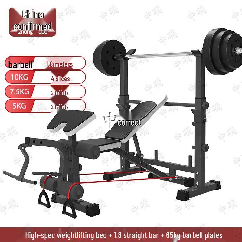 Zhongque Multi-functional Weight Bench & Squat Rack