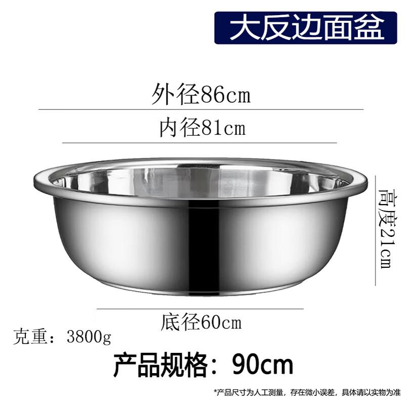 Shengyoujia Thickened Stainless Steel Multi-Purpose Basin