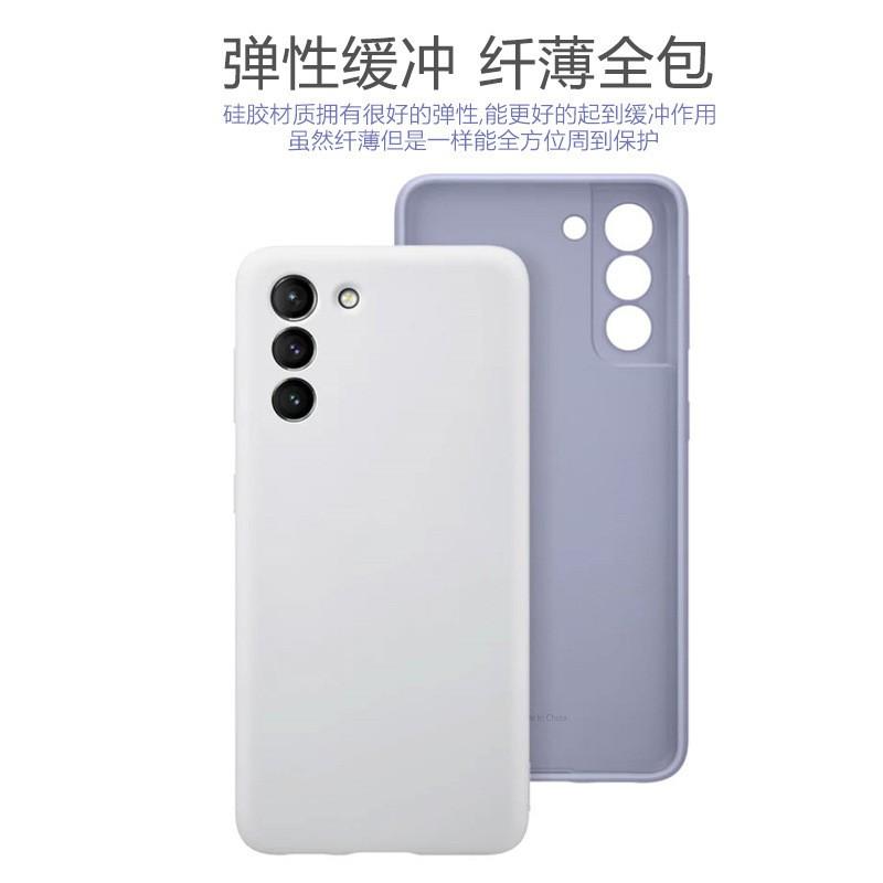 Liquid Silicone Phone Case Galaxy S21 Ultra Full Coverage Shockproof Anti-Scratch Slim Protective Cover