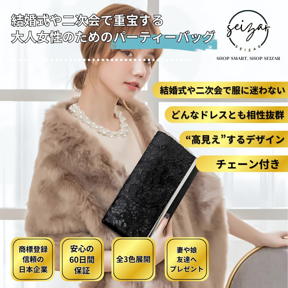 [seizar] Party Bag (Apricot)