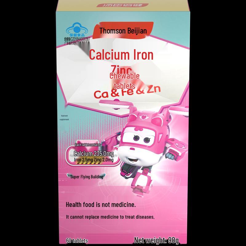 BYHEALTH Calcium, Iron, and Zinc Chewable Tablets (Super Wings Edition)