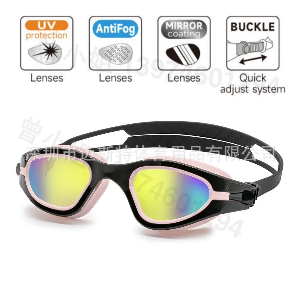 Adult swimming goggles, comfortable, leak-proof, anti-fog, waterproof, unisex swimming goggles