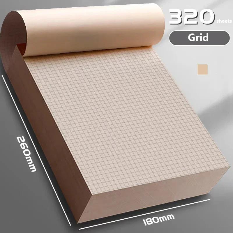 

320 листов черновиков утолщенная бумага в горизонтальную линию чистая бумага для арифметики для учебы студентов книга для рисования блокнот