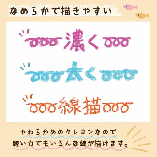Sakura Crayon Crayon White 10 LY Rose #50-10P