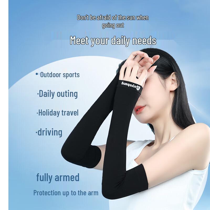 Unisex Summer Ice Silk UV Protection Arm Sleeves