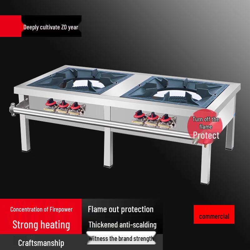 Sulley Commercial Energy-Saving Low-Soup Gas Stove