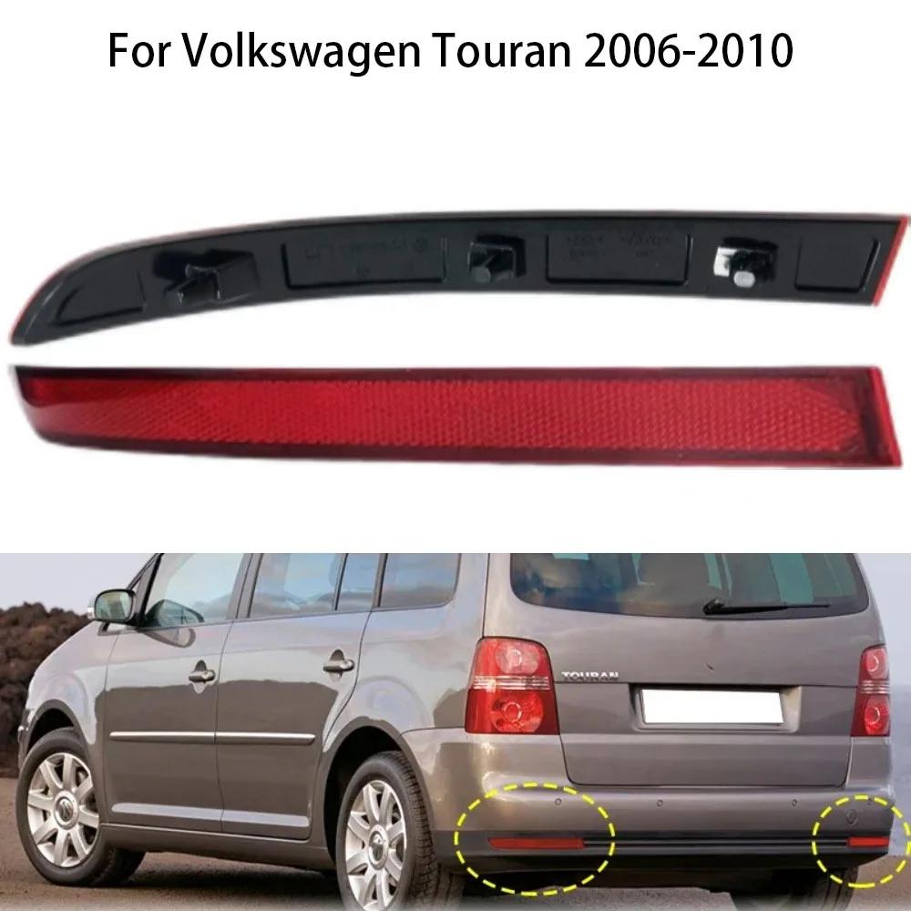 Rear Bumper Reflector Fog Lights (No Bulb) 1T0945105A & 1T0945106A Left+Right Set for VW Touran 2006-2010 Exterior Accessory