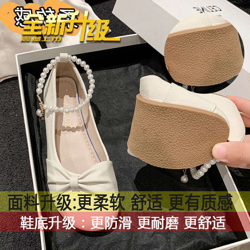 Mary Jane Shoes Spring 2025 New Pearl Bow Flats Shallow Mouth Fairy Style with Skirt Single Shoes Woman