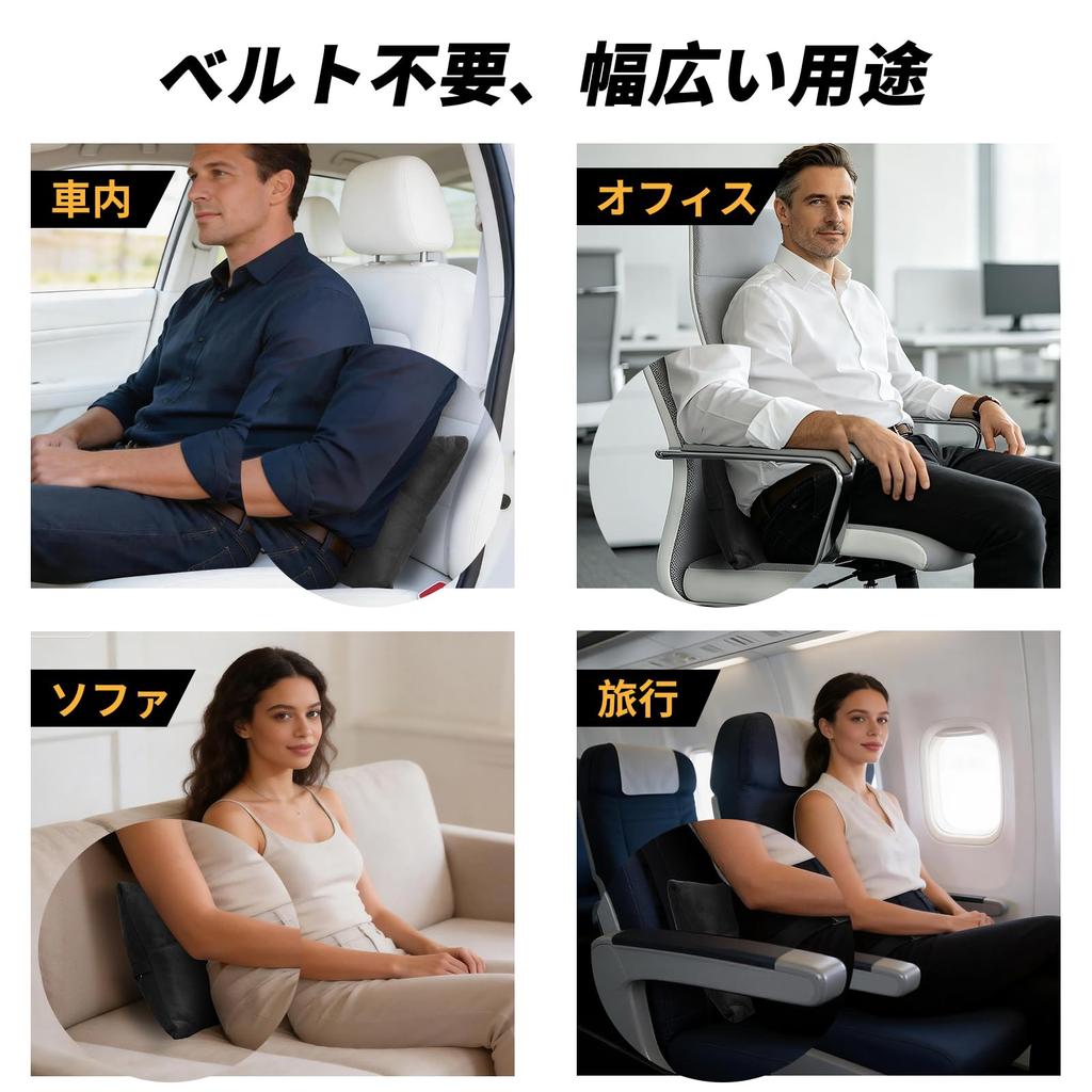 Kwak’s Car Headrest & Lumbar Support Set, Car Neck Pillow,