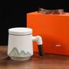 Muyan Tea Infuser Mug