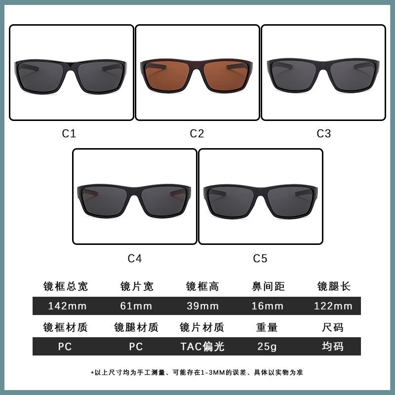 2026New outdoor polarized cycling sunglasses, windproof sunglasses, UV protection goggles for fishing and mountaineering9605