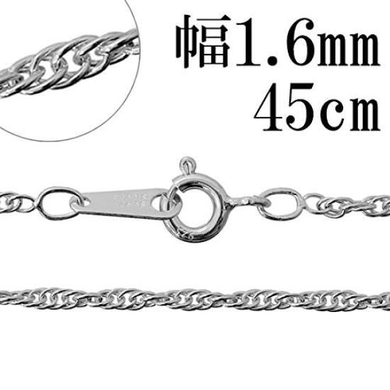 Gin no Rope Length Width Sterling Silver 925 Necklace Chain Only [Shinjuku Kura] Chain, 38-60cm (55cm), approx. 1.6mm, Chain, Men's, Simple,