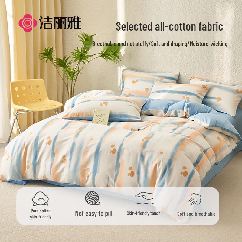 Grace Xinjiang Cotton Bedding Set