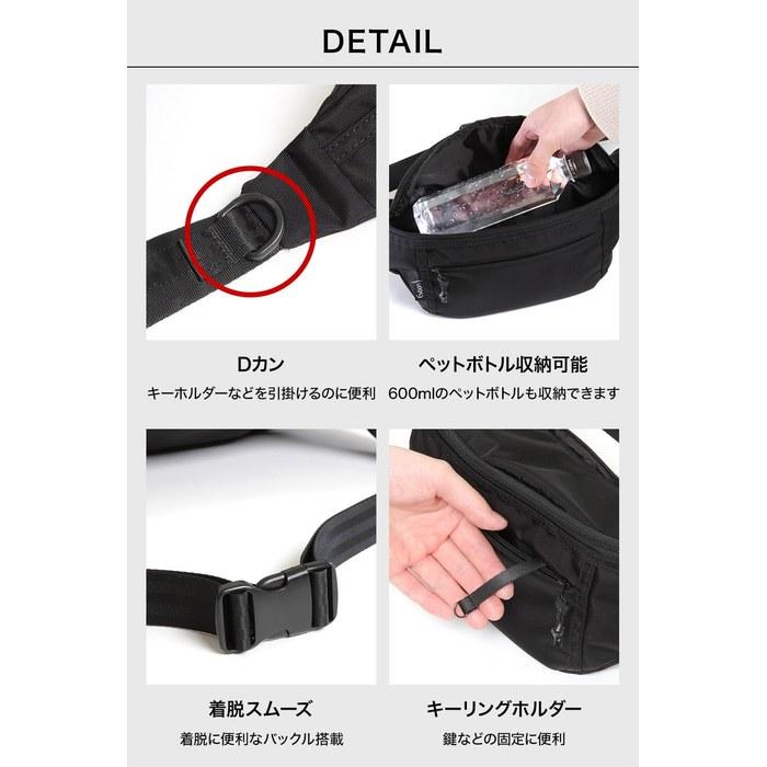 Evoon Multi-Body Bag, Body Bag, Waist Pouch, Shoulder Bag, Wallet Compatible, Water-Resistant, Black