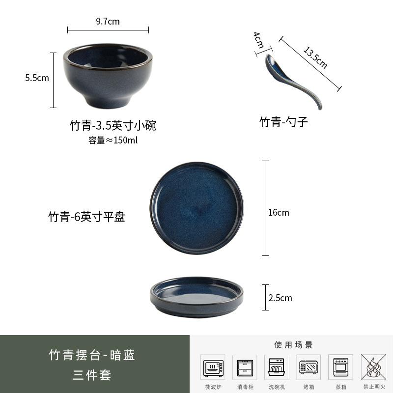 Hot Pot Restaurant, Tableware, High-End Hotel Table, Three-Piece Rice Bowl Dipping Bowl, Hotel Banquet Bone Spitting Plate