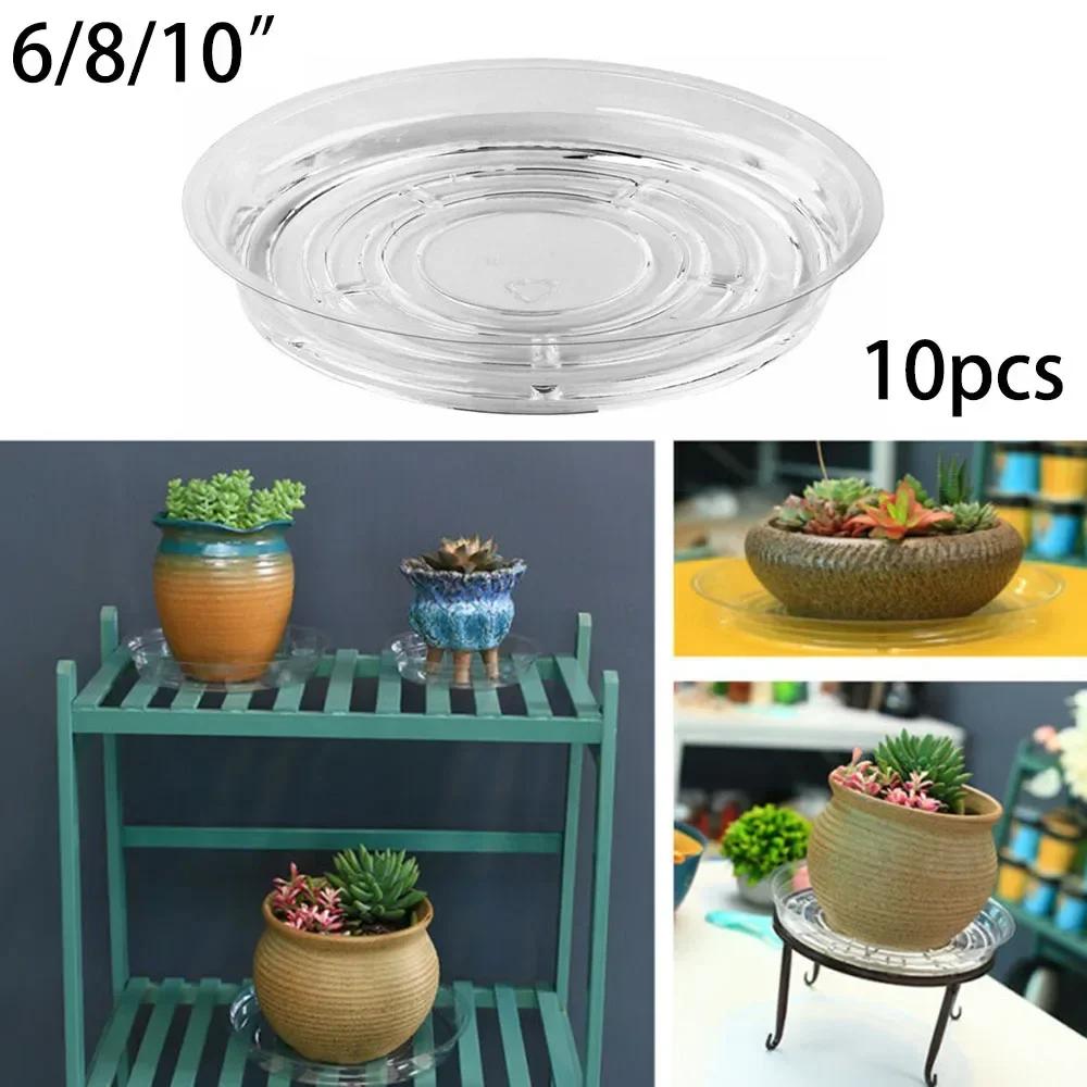 6/8/10 Inch Selectable Clear Plant Saucers Round Sturdy Plastic Flower Pot Garden Plant Care Transparent Drip Trays Set