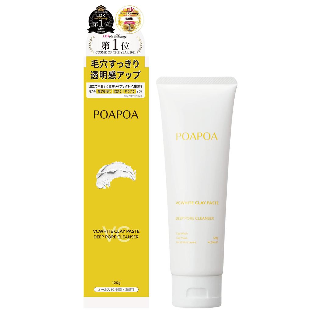 POAPOA VC White Clay Paste Facial Cleanser 120g