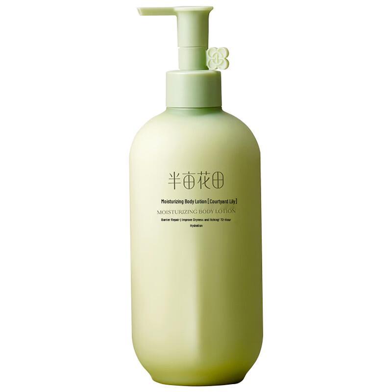 Little Dream Garden Garden Jasmine Body Lotion