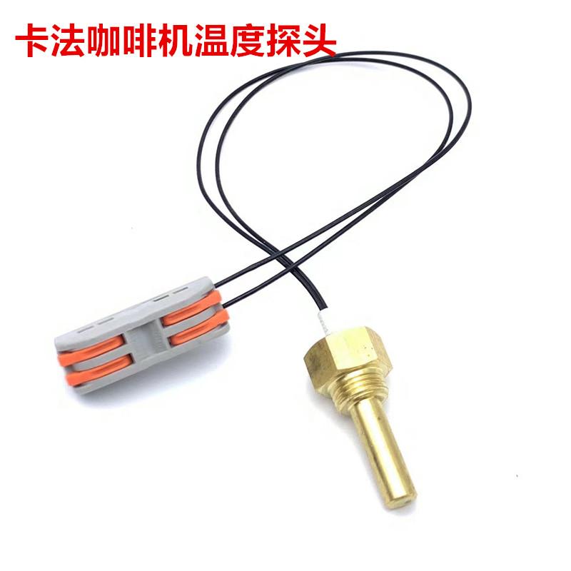 Coffee Machine Accessories Sensor Switch Temperature Thermostat Probe For Expobar E61 Coffee Machine Replacement