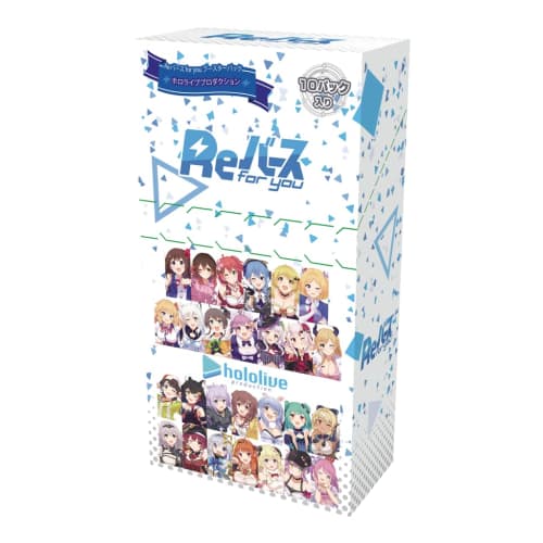 Rebirth for you Booster Pack Hololive Production BOX