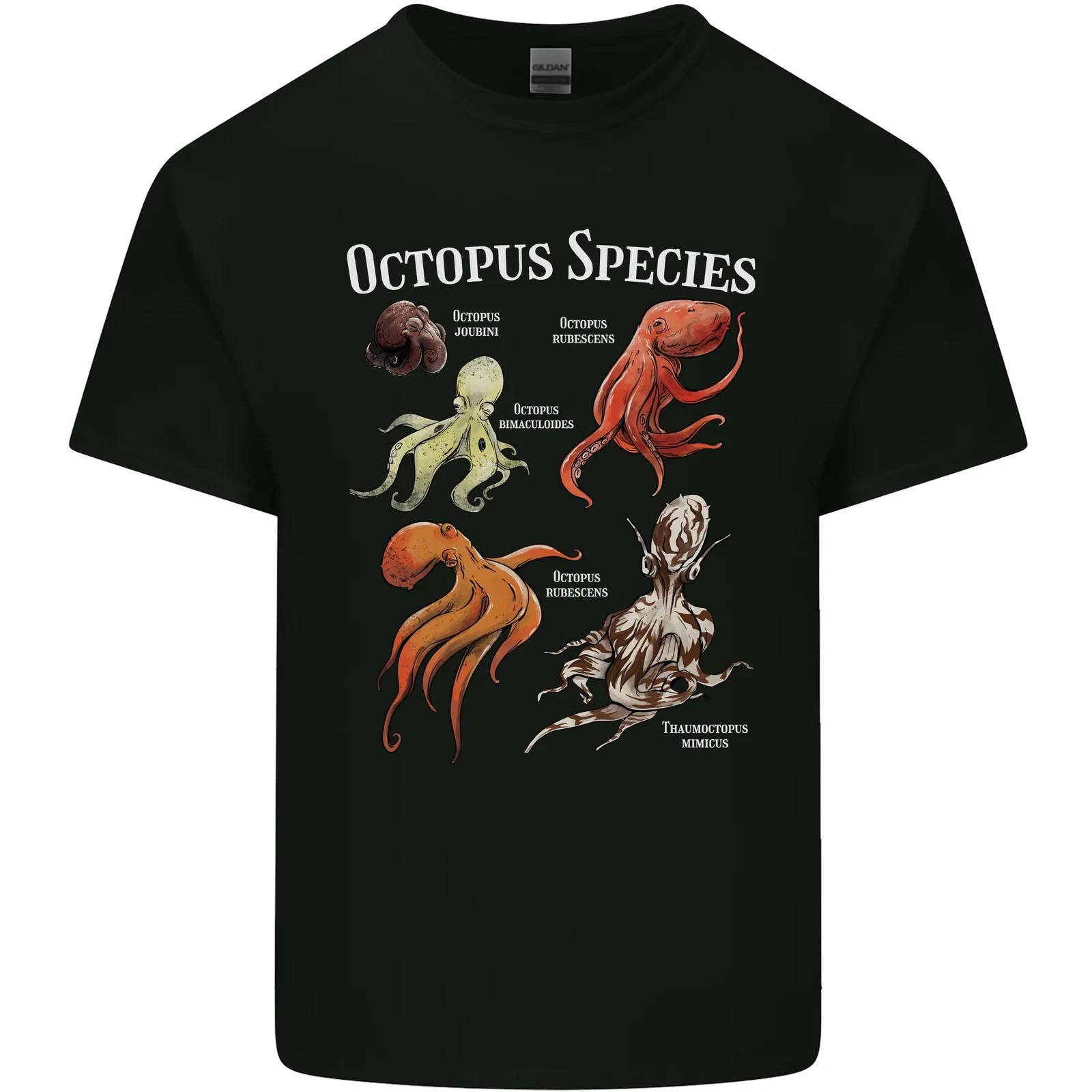Octopus Species Scuba Diving Ocean Kids T-Shirt Childrens M