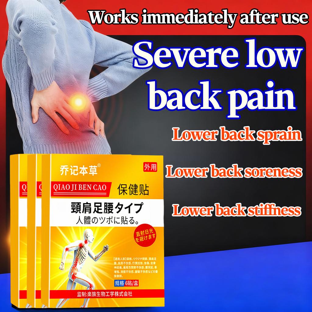 Self-heating Lumbar Patch-Low Back Pain Relief Plaster with Ginger/Cordyceps Herb, Heat Releasing Support for Office & Athletes (6/18/30)Pcs)