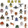 Italian Brainlot Tuntun Tun 3D Memetic Set of Madness and Fantasy Horror Cute Perfect for Birthdays Figures, Saful, Creatures, Collection, 24,