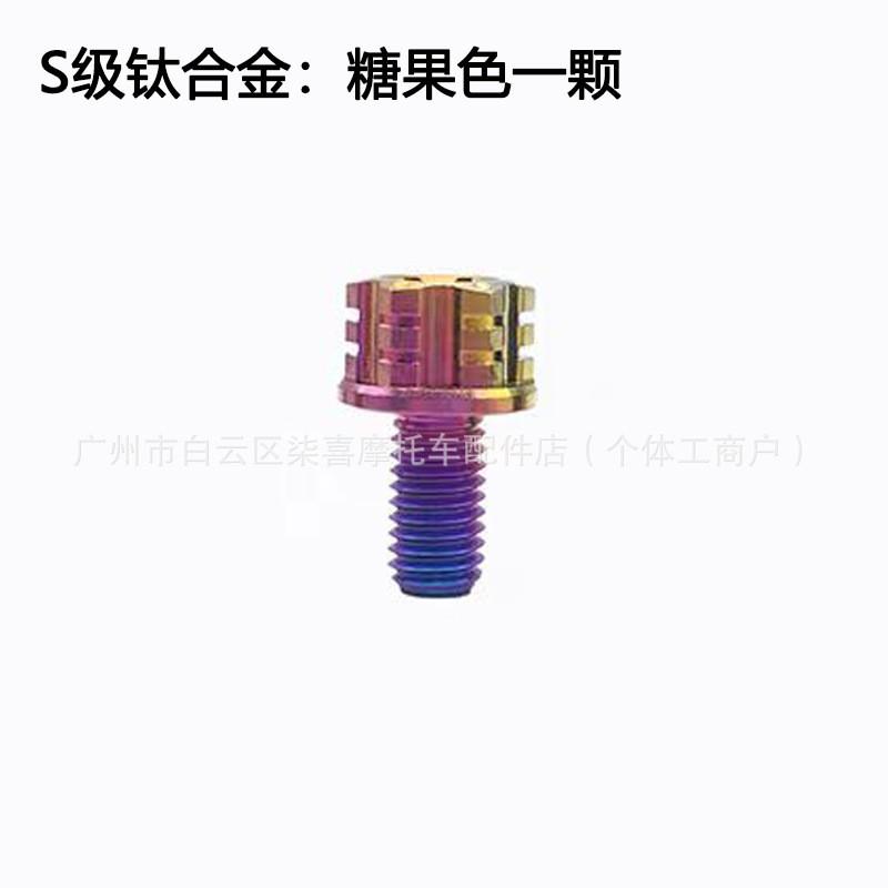 Titanium Mirror Adapter Spacer Ninebot MZ NZ FZ M95C M85C