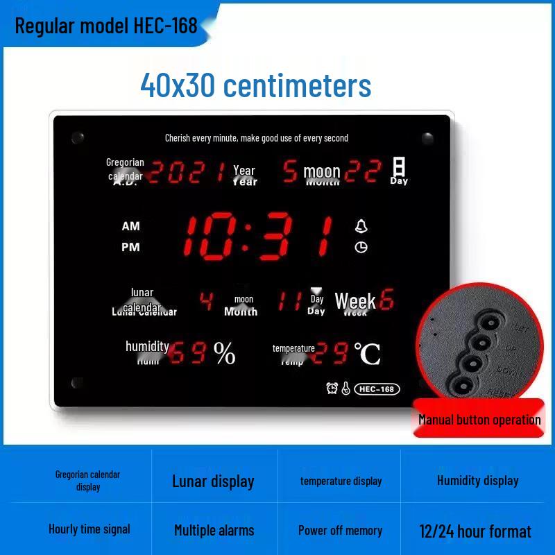 HANDUNYOU LED Perpetual Calendar Electronic Clock