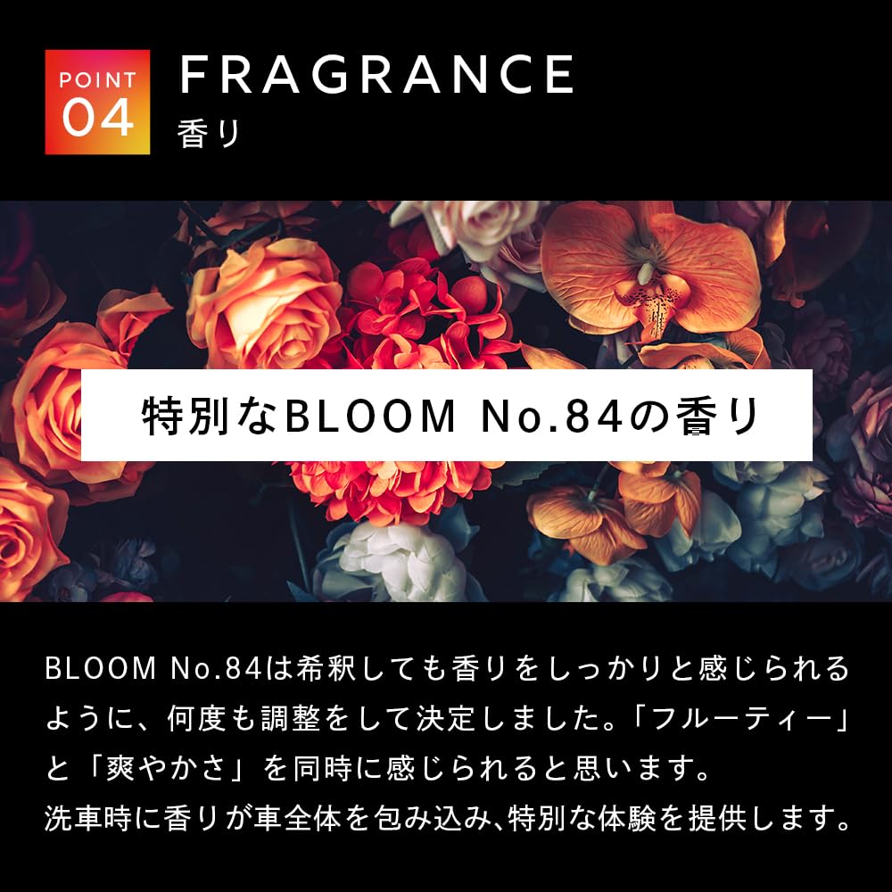 LUFT Shampoo with a Rich Fragrance That Envelops the Entire Neutral Car Car Creates a Lubricating Dense Large Detail Artist Luft [DETAIL ARTIST] "Car