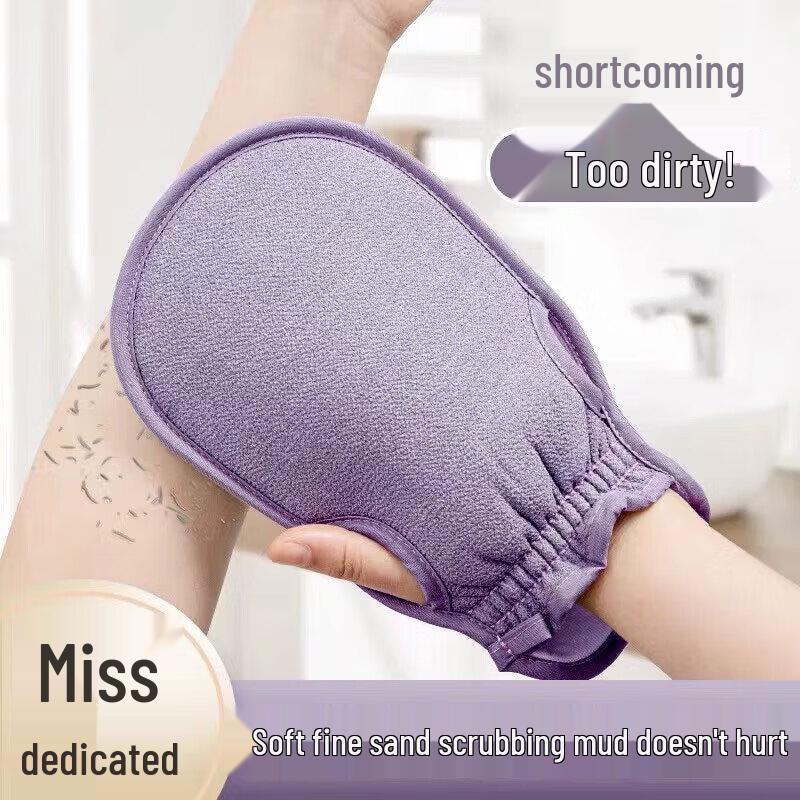

JAJALIN Exfoliating Bath Glove