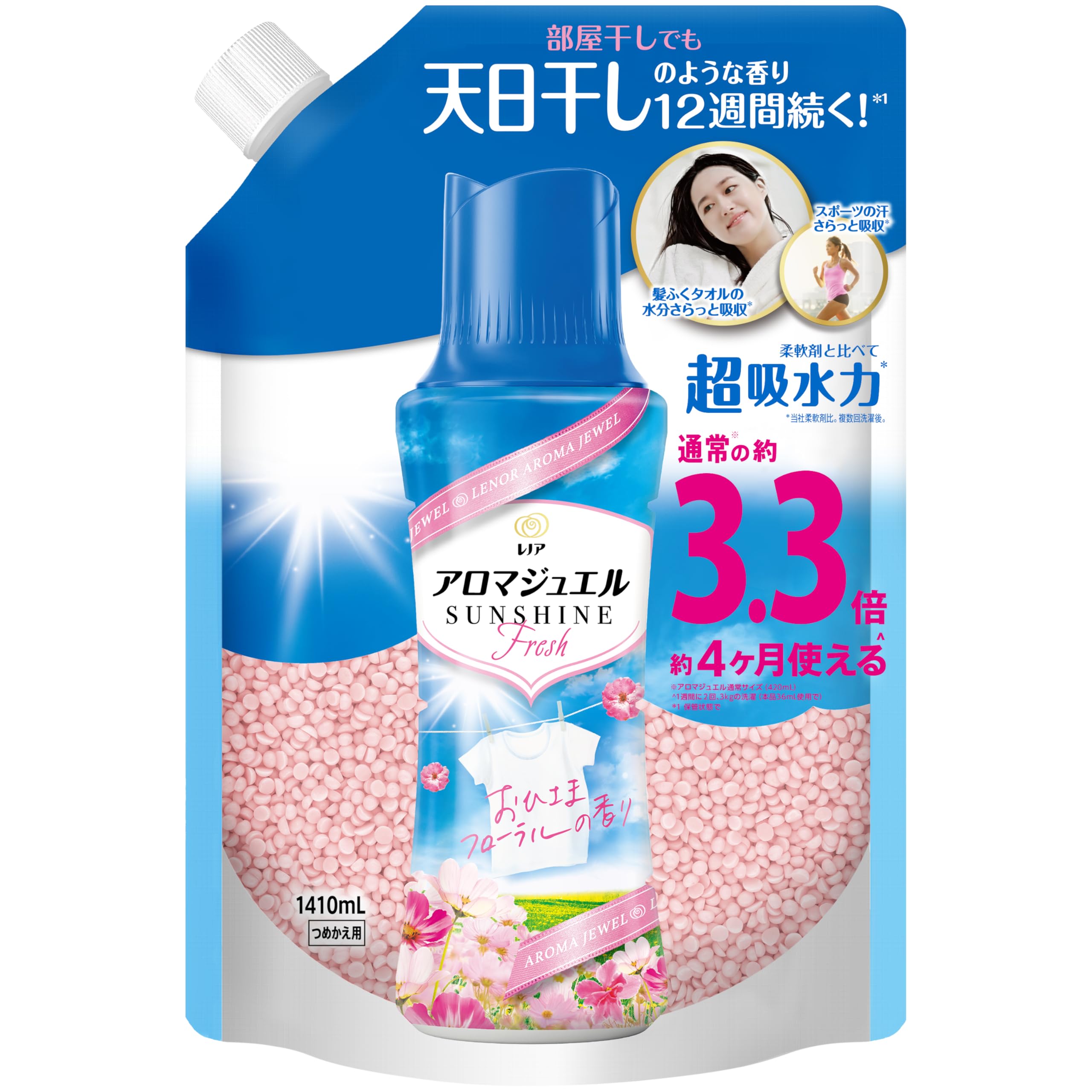 

Lenor Happiness Aroma Jewel Scented Ohisama Use with fabric softener for Beads, Floral, Refill, 1,410mL [Large Capacity]. long-lasting effects.
