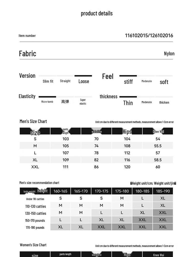 Pelliot Men's Outdoor Hiking Shell Pants 116102015