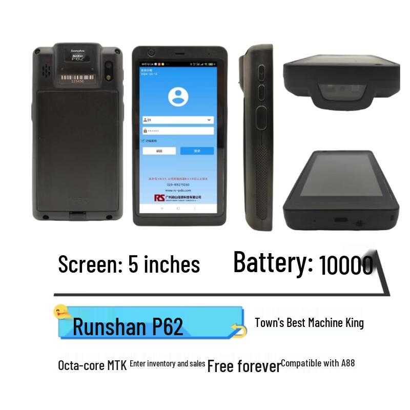 Runshan Android Handheld PDA for Inventory & Logistics